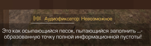 {TEXT?}