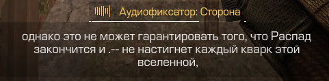 {TEXT?}
