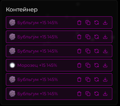 {TEXT?}