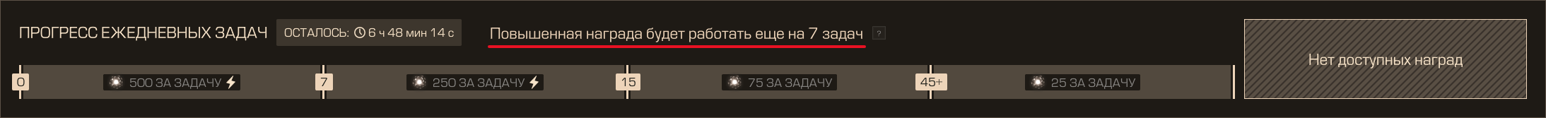 {TEXT?}