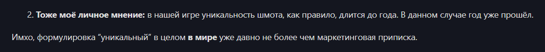 {TEXT?}
