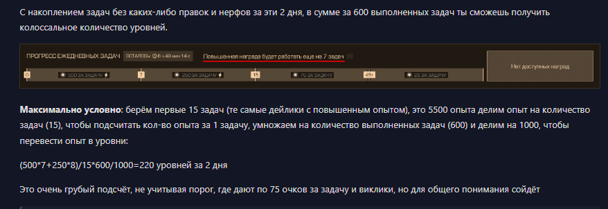 {TEXT?}