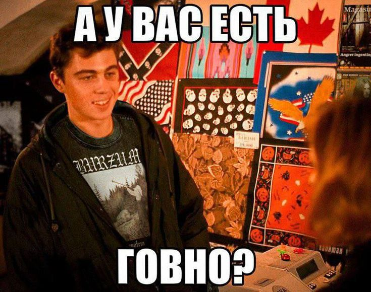 {TEXT?}