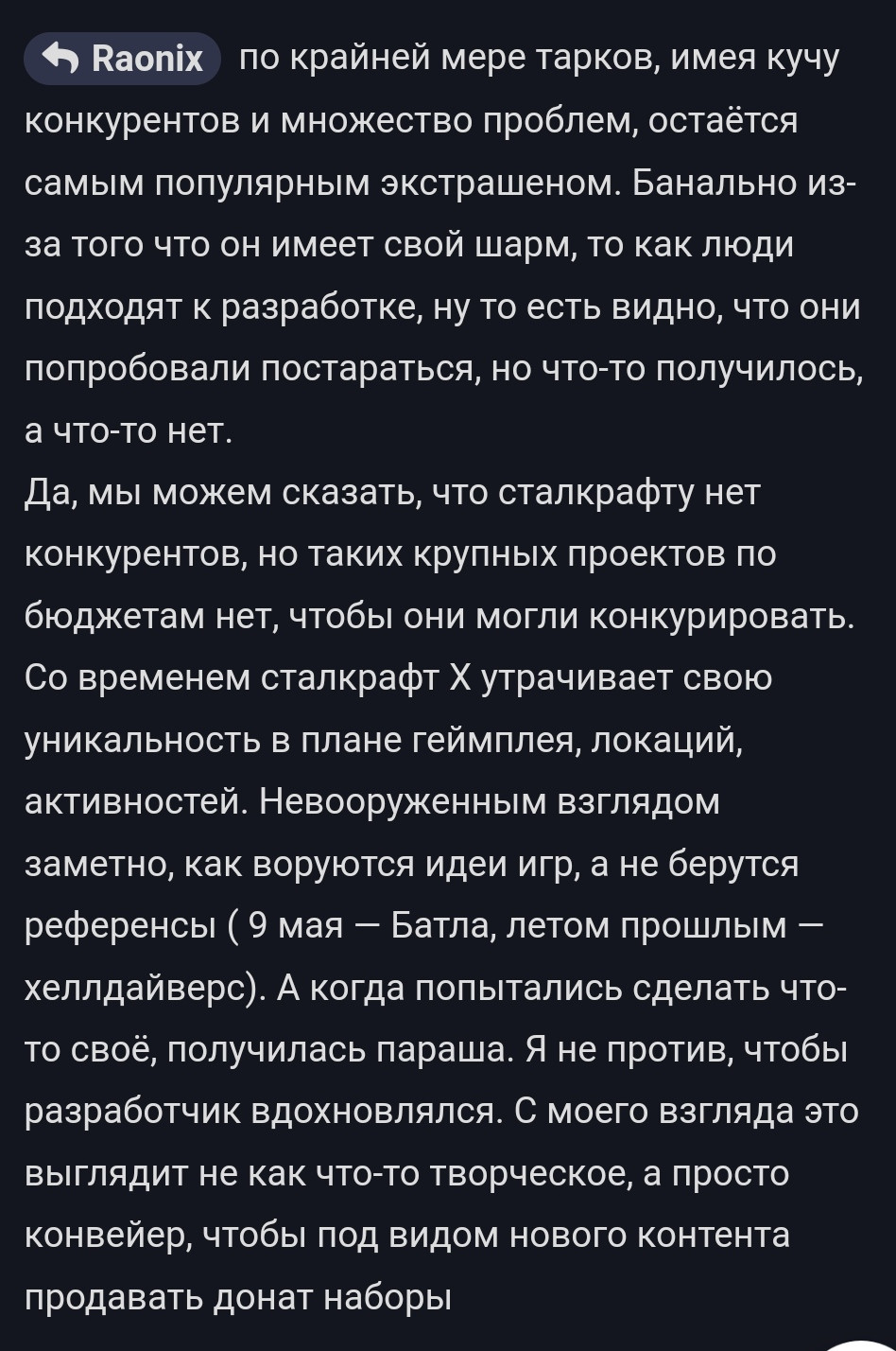 {TEXT?}
