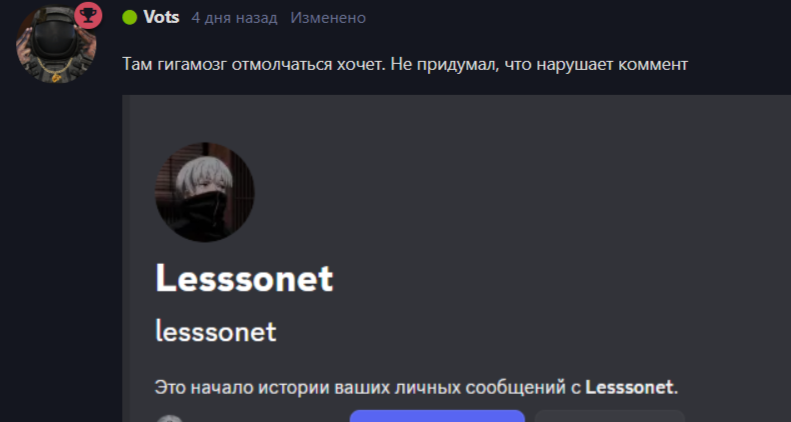 {TEXT?}