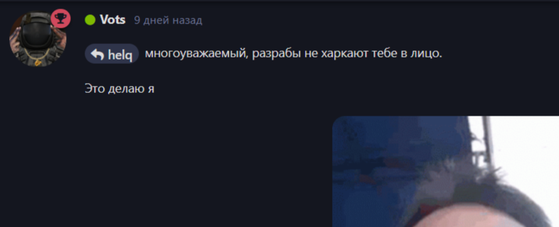 {TEXT?}