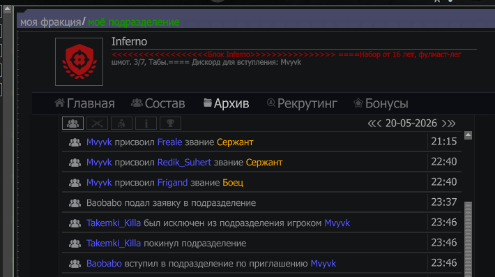 {TEXT?}