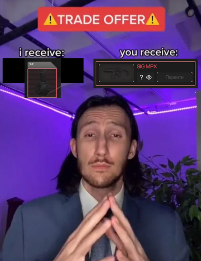 {TEXT?}