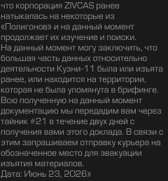 {TEXT?}