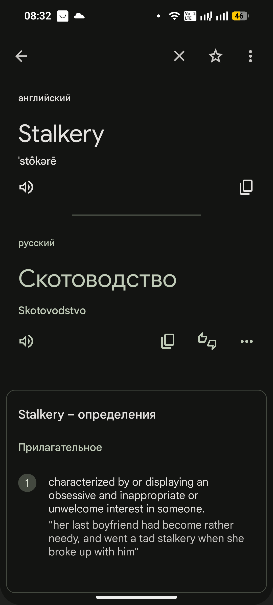 {TEXT?}