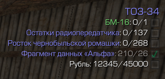 {TEXT?}