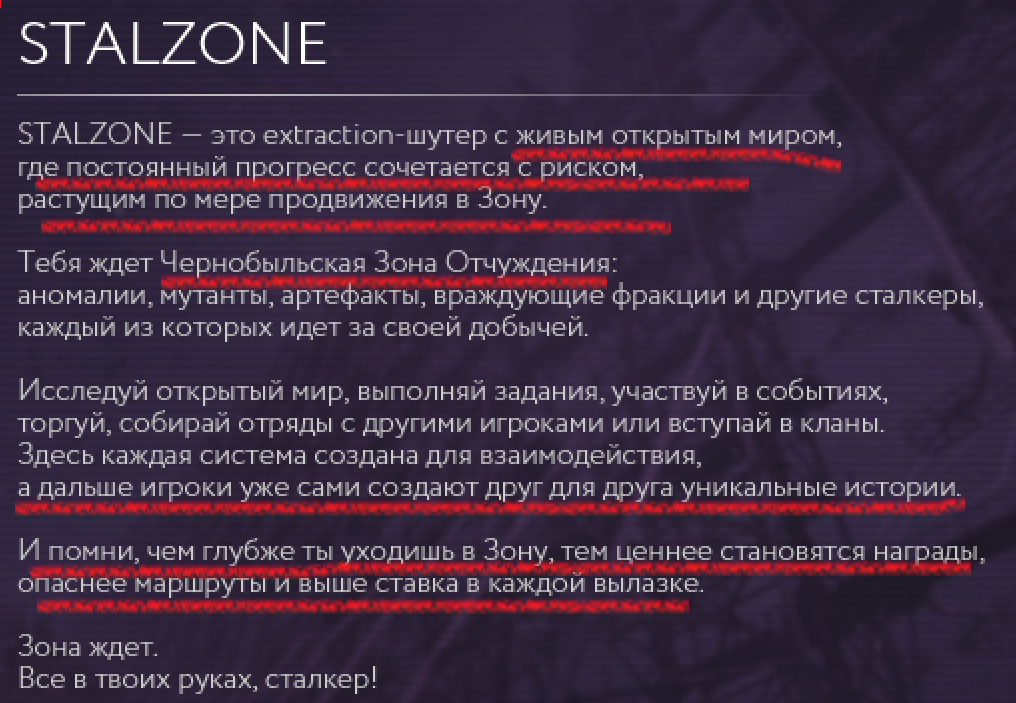 {TEXT?}