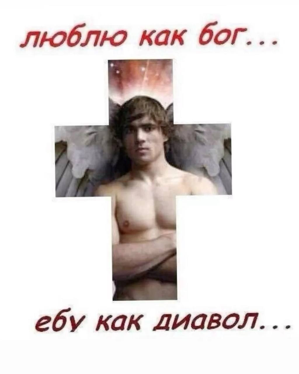 Ебли Ебем И Будем Ебать Ебли Ебем И Будем Ебать