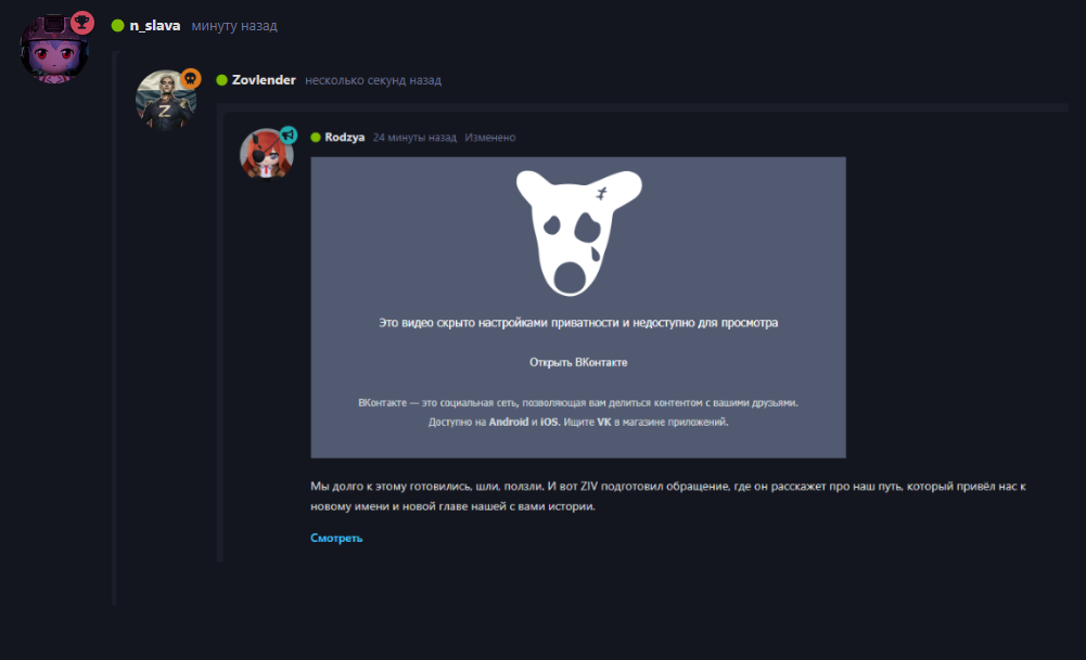 Stalzone Python 🎩 Встал в Зоне? Стал Зоной? STALZONE! - EXBO Forum