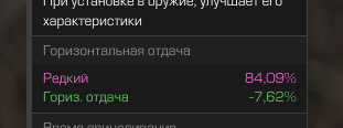 [STALZONE LAB] Обновление stalzone.wiki - EXBO Forum