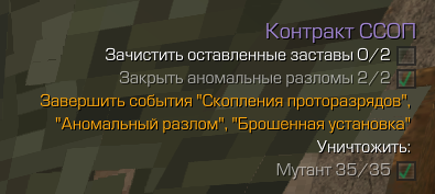 {TEXT?}